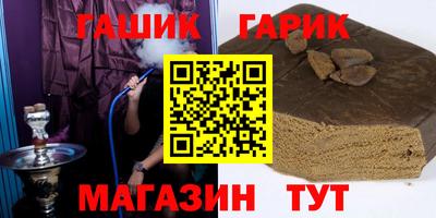 трава Жуковский