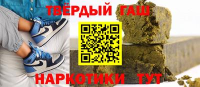 трава Жуковский