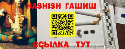 кокаин VHQ Бийск