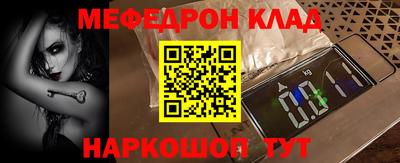 ALPHA-PVP Беслан