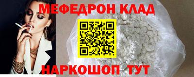 трава Жуковский