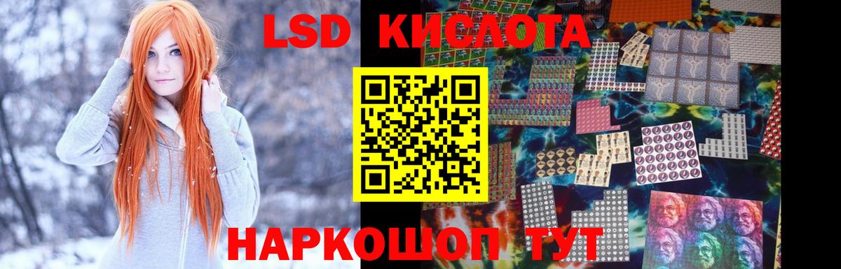 LSD-25 экстази кислота  МЕГА tor  Мегион  Вход с VPN  Лсд 25 экстази кислота 