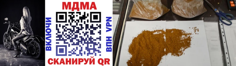 MDMA VHQ  ОМГ ОМГ маркетплейс  Мегион 