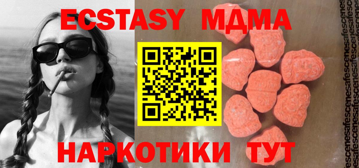 МДМА VHQ Мегион