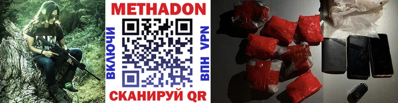МЕТАДОН белоснежный  MEGA зеркало  Мегион 