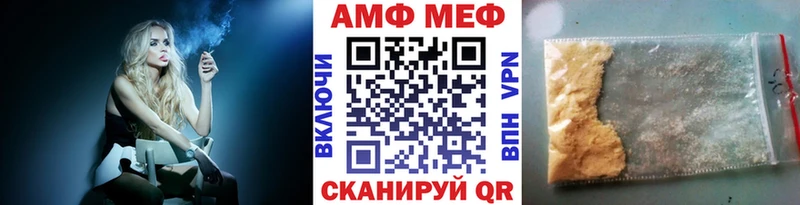 Первитин витя Мегион