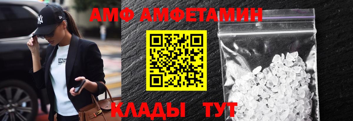 МЕТАМФЕТАМИН винт  МЕТАМФЕТАМИН винт  Вход с VPN  Мегион 