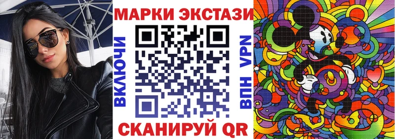 Марки NBOMe 1,5мг Мегион