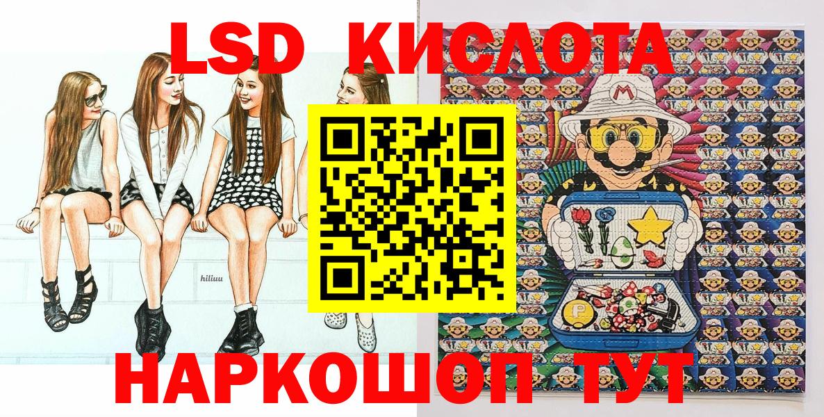 Марки 25I-NBOMe 1500мкг Мегион