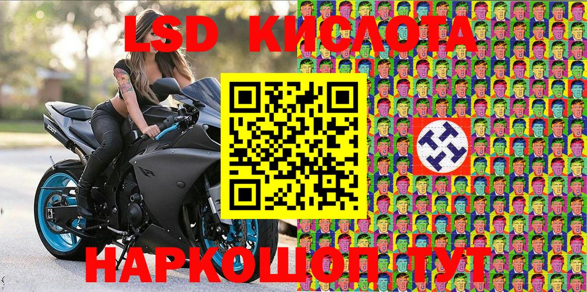 Марки 25I-NBOMe 1500мкг  Марки N-bome  Мегион  Марки 25I-NBOMe 1500мкг 