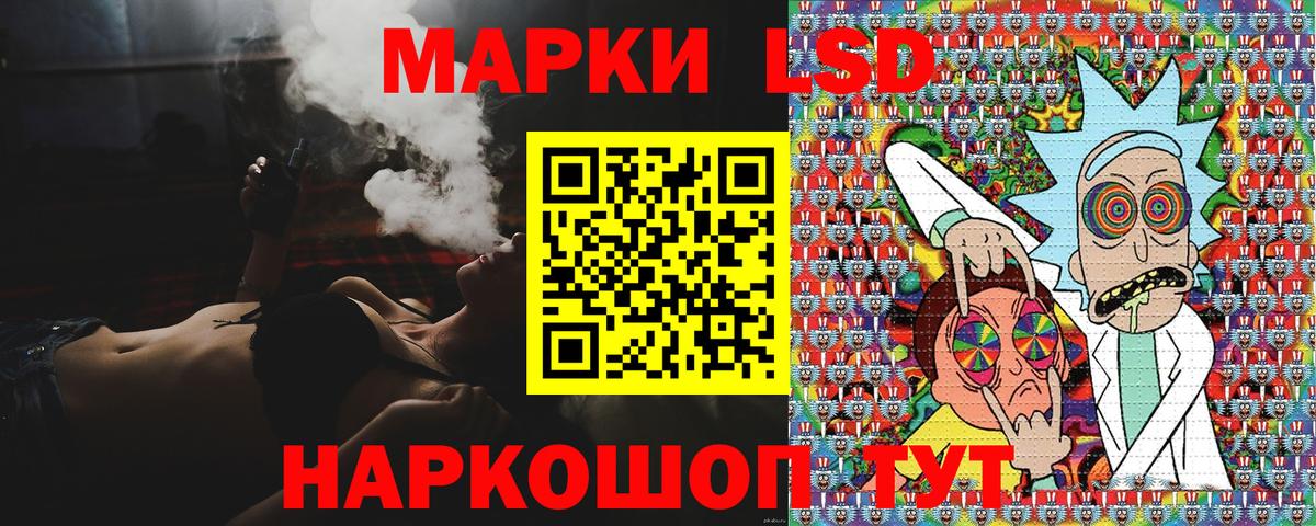 Мегион  Наркотические марки 1,5мг  Вход с VPN  что такое наркотик  Наркотические марки 1,5мг 