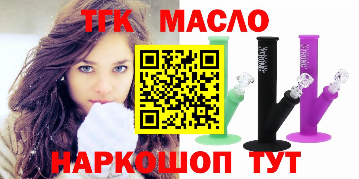 купить наркотики сайты  Вход с VPN  ТГК Wax  Мегион  Дистиллят ТГК концентрат 
