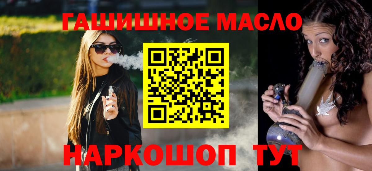 Дистиллят ТГК вейп с тгк  наркошоп  Дистиллят ТГК вейп  Мегион 