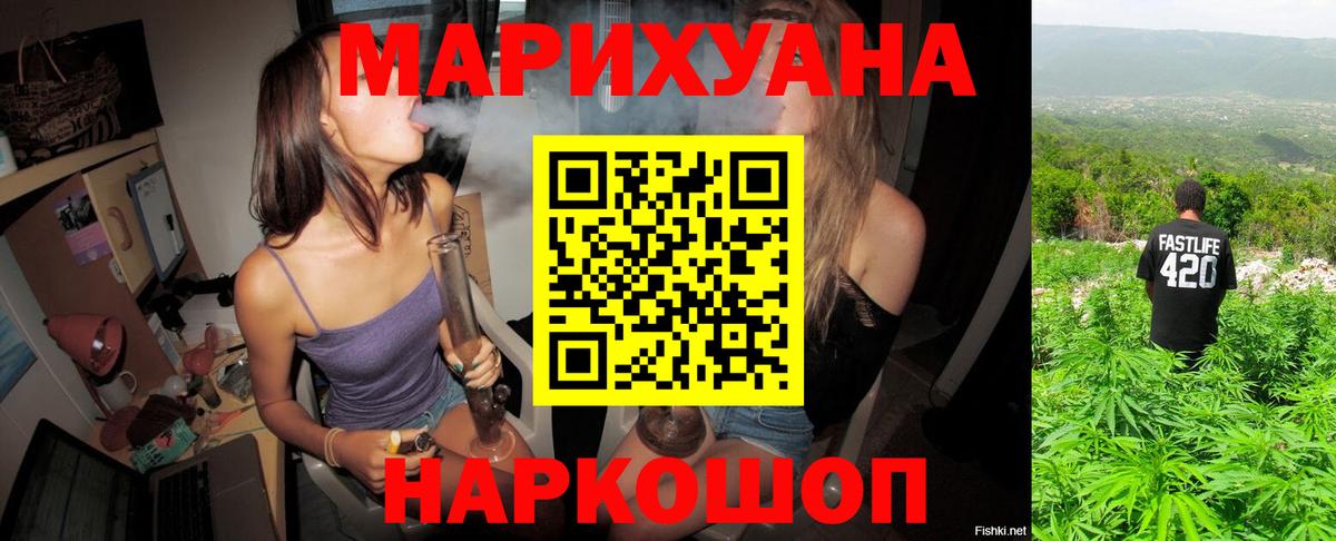 Мегион  Конопля AK-47  Бошки Шишки сатива  Вход с VPN  Каннабис индика 