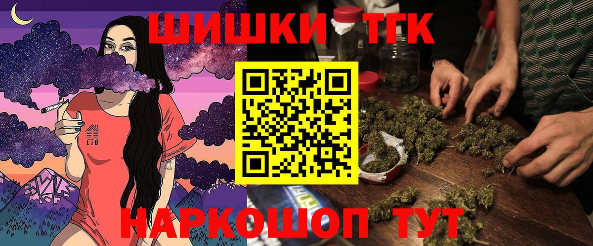 Бошки марихуана гибрид Мегион